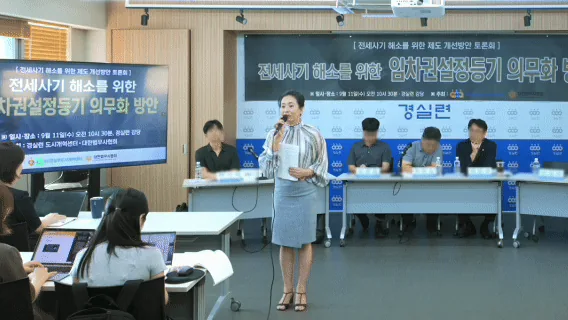 전세사기 당했을 때 가장 먼저 해야 할 일 5가지 — 전세사기를 발견한 순간, 가장 먼저 할 일은 시간 확보입니다